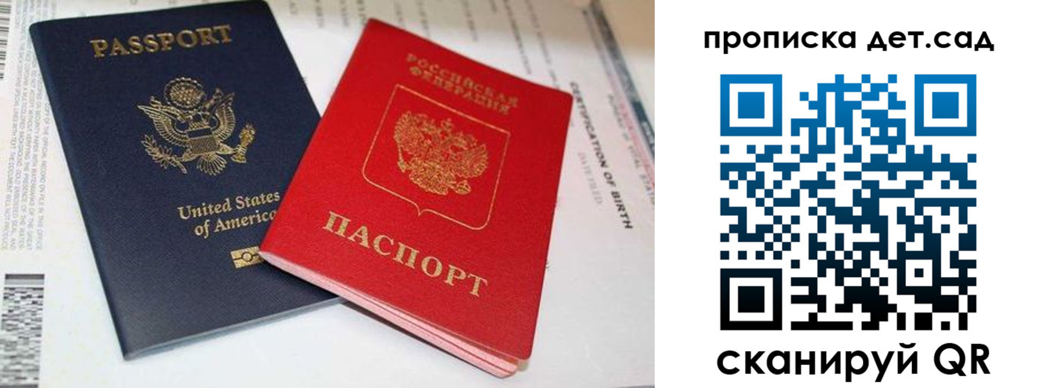 прописка поиск в Кыштыме