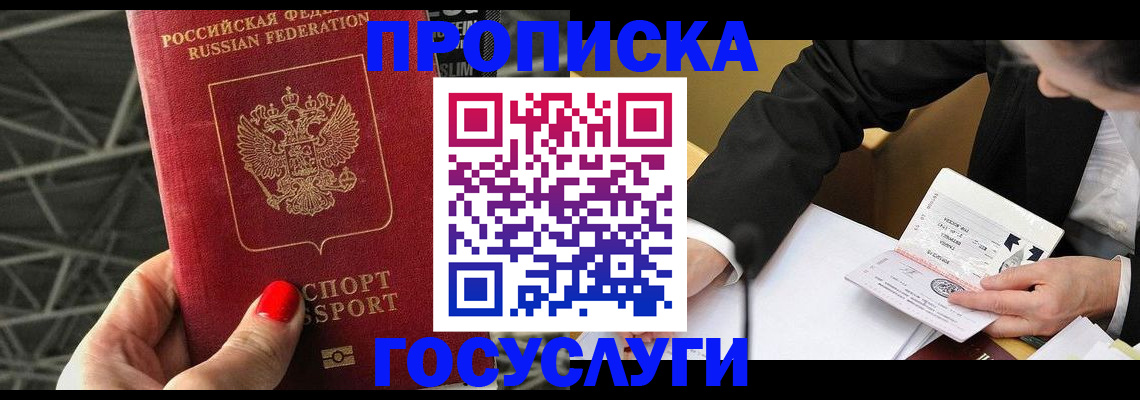 регистрация для дет. сада в Кыштыме
