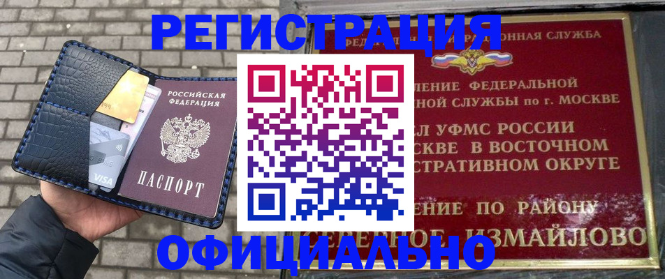 пропишу в квартире в Кыштыме